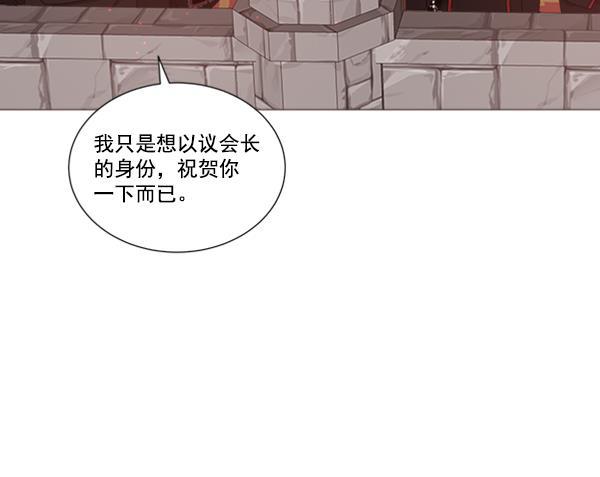 流星花园漫画韩漫全集-[第二季] 第8话无删减无遮挡章节图片 