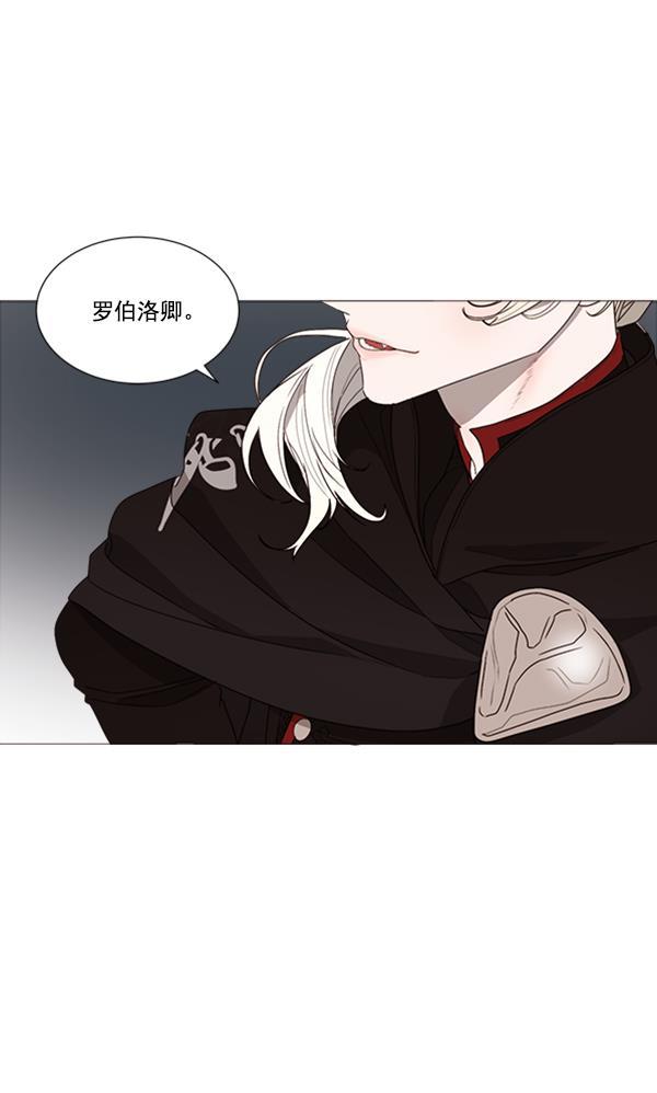 流星花园漫画韩漫全集-[第二季] 第8话无删减无遮挡章节图片 