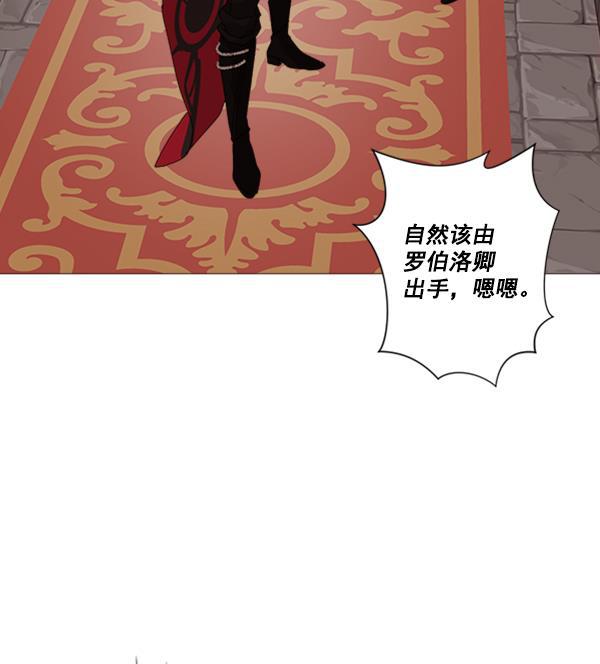 流星花园漫画韩漫全集-[第二季] 第8话无删减无遮挡章节图片 