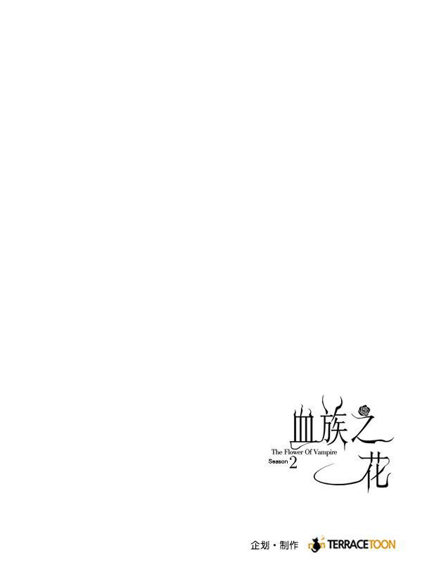 流星花园漫画韩漫全集-[第二季] 第8话无删减无遮挡章节图片 