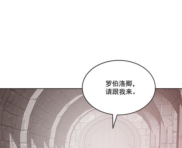 流星花园漫画韩漫全集-[第二季] 第9话无删减无遮挡章节图片 