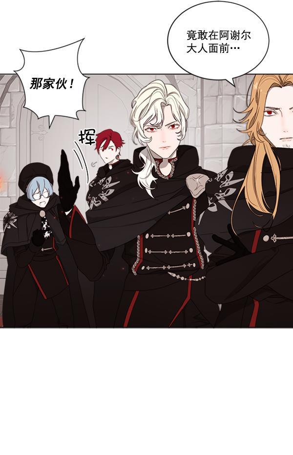 流星花园漫画韩漫全集-[第二季] 第9话无删减无遮挡章节图片 