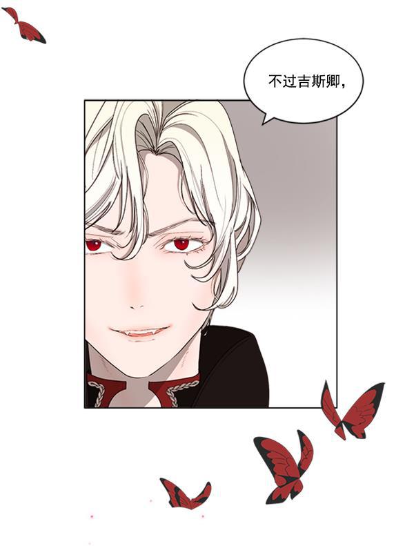 流星花园漫画韩漫全集-[第二季] 第9话无删减无遮挡章节图片 