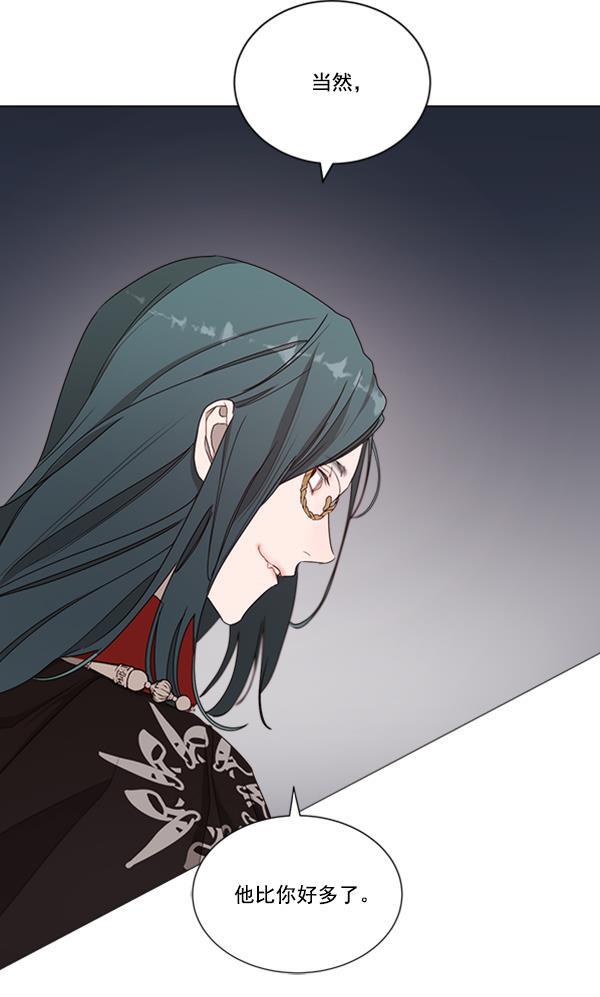 流星花园漫画韩漫全集-[第二季] 第9话无删减无遮挡章节图片 