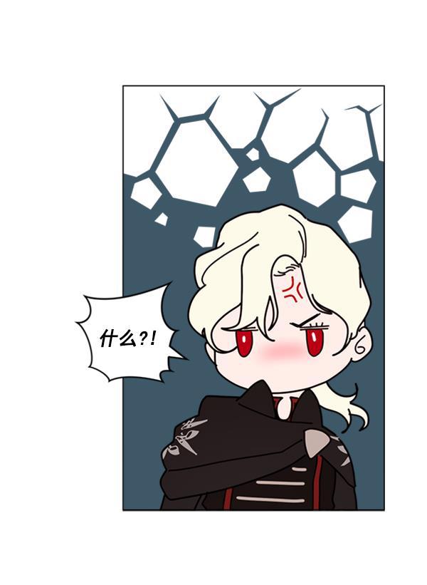 流星花园漫画韩漫全集-[第二季] 第9话无删减无遮挡章节图片 