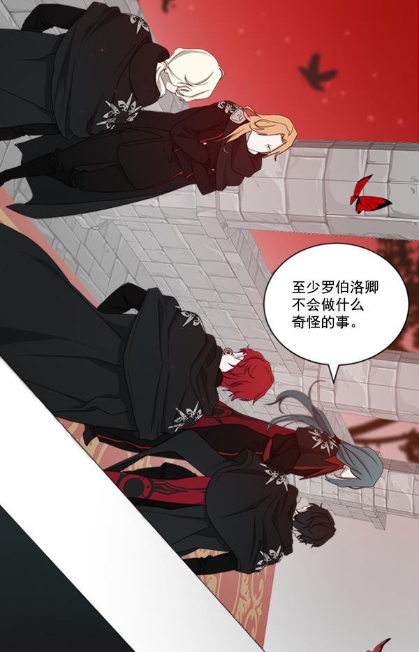 流星花园漫画韩漫全集-[第二季] 第9话无删减无遮挡章节图片 