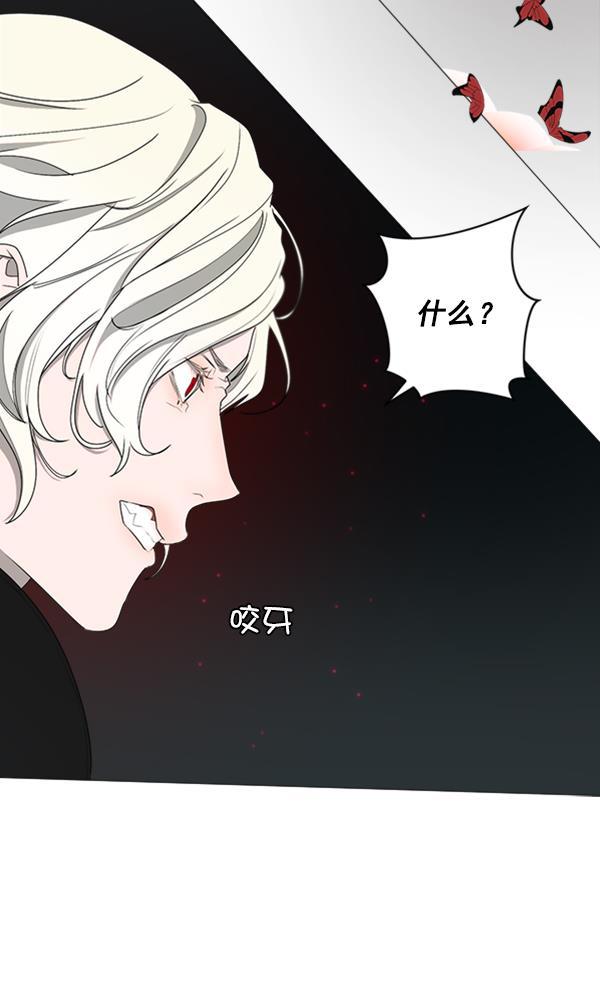 流星花园漫画韩漫全集-[第二季] 第9话无删减无遮挡章节图片 