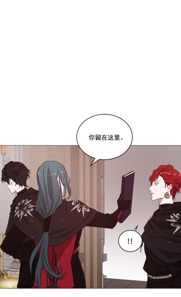 流星花园漫画韩漫全集-[第二季] 第9话无删减无遮挡章节图片 