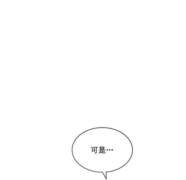 流星花园漫画韩漫全集-[第二季] 第9话无删减无遮挡章节图片 