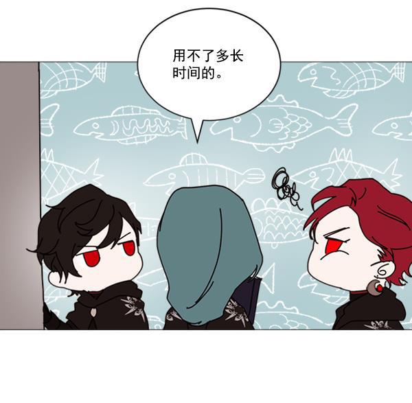 流星花园漫画韩漫全集-[第二季] 第9话无删减无遮挡章节图片 