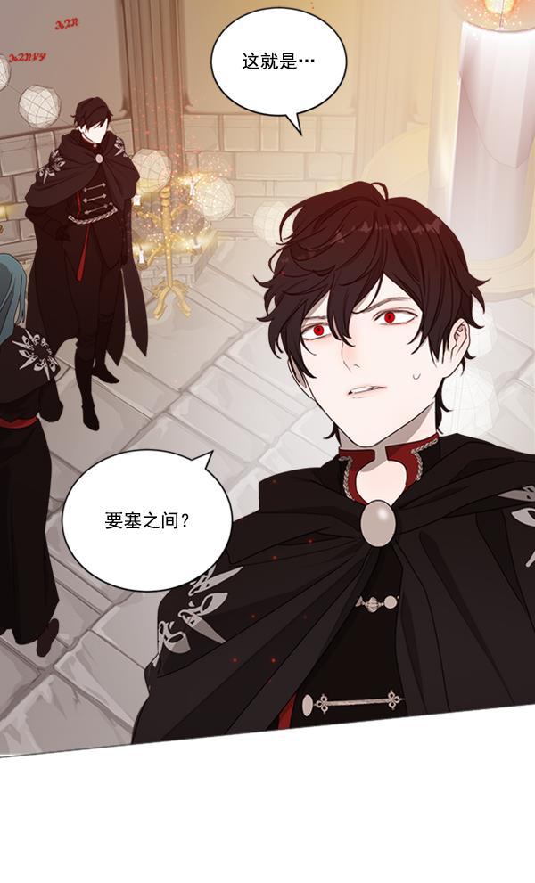 流星花园漫画韩漫全集-[第二季] 第9话无删减无遮挡章节图片 