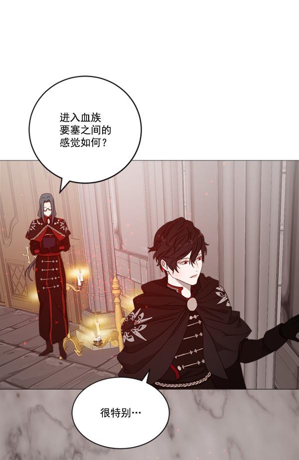 流星花园漫画韩漫全集-[第二季] 第9话无删减无遮挡章节图片 