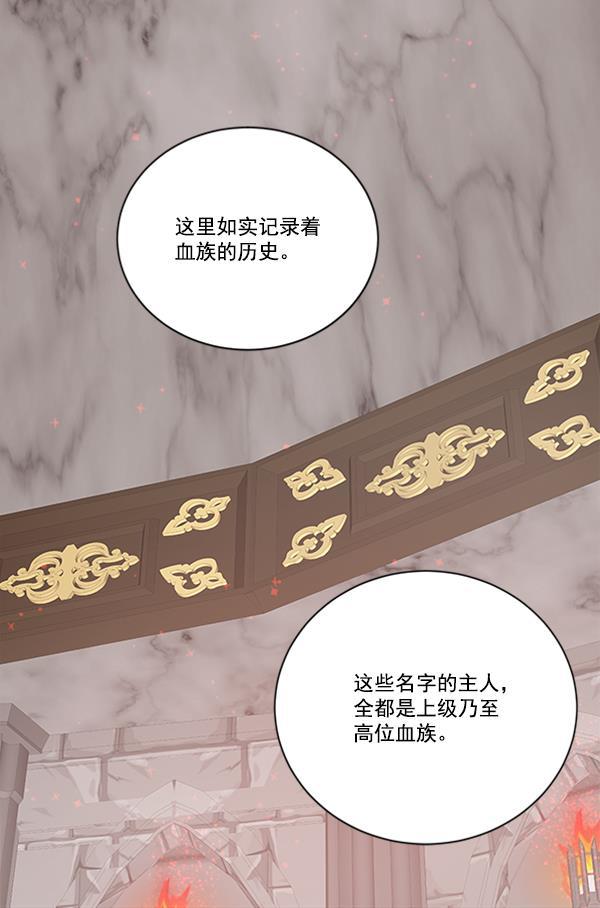 流星花园漫画韩漫全集-[第二季] 第9话无删减无遮挡章节图片 