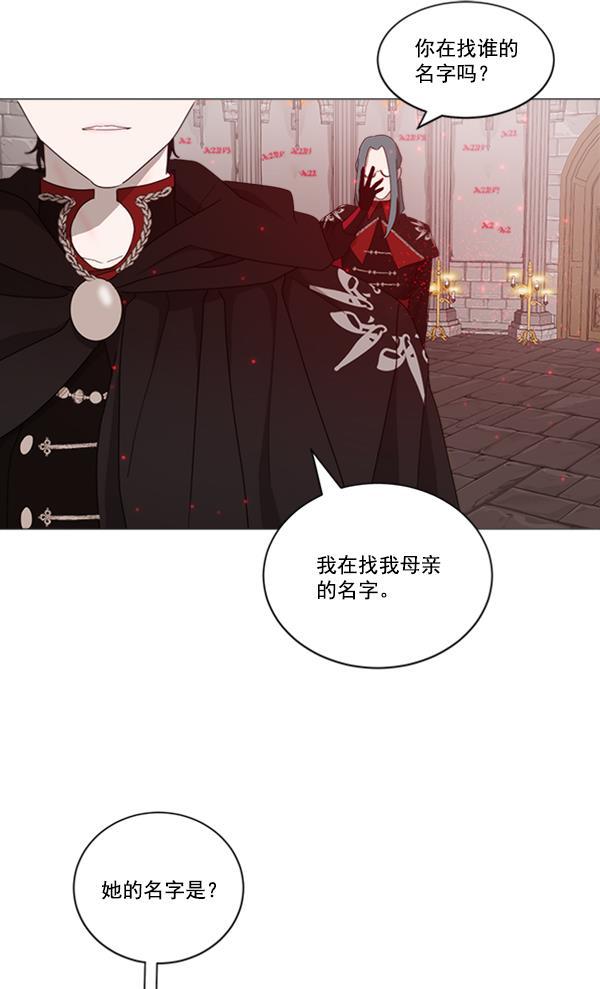 流星花园漫画韩漫全集-[第二季] 第9话无删减无遮挡章节图片 