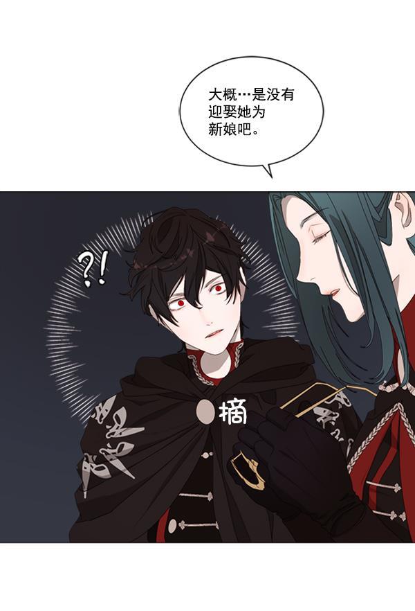 流星花园漫画韩漫全集-[第二季] 第9话无删减无遮挡章节图片 