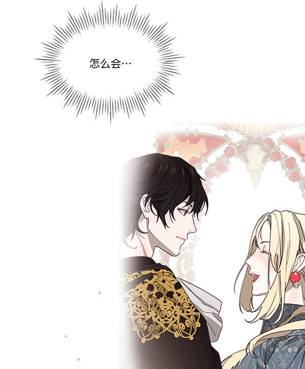 流星花园漫画韩漫全集-[第二季] 第9话无删减无遮挡章节图片 