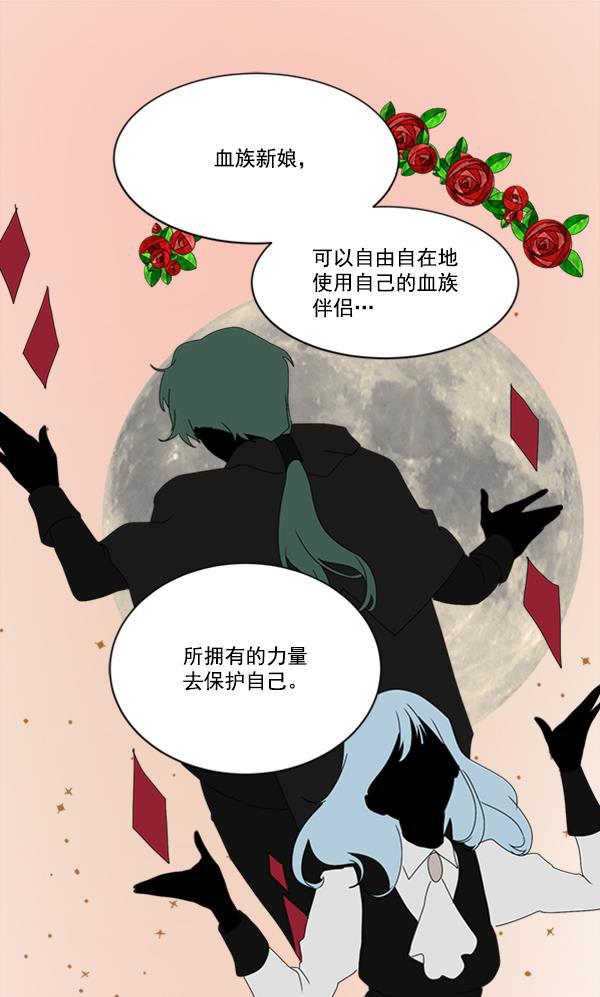 流星花园漫画韩漫全集-[第二季] 第9话无删减无遮挡章节图片 