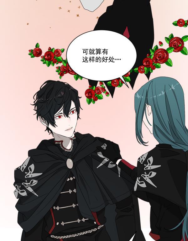 流星花园漫画韩漫全集-[第二季] 第9话无删减无遮挡章节图片 
