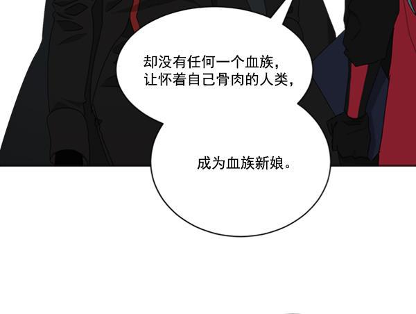 流星花园漫画韩漫全集-[第二季] 第9话无删减无遮挡章节图片 