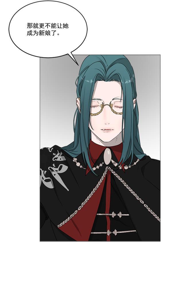 流星花园漫画韩漫全集-[第二季] 第9话无删减无遮挡章节图片 
