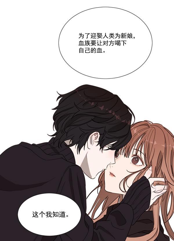流星花园漫画韩漫全集-[第二季] 第9话无删减无遮挡章节图片 