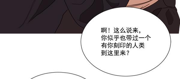 流星花园漫画韩漫全集-[第二季] 第9话无删减无遮挡章节图片 