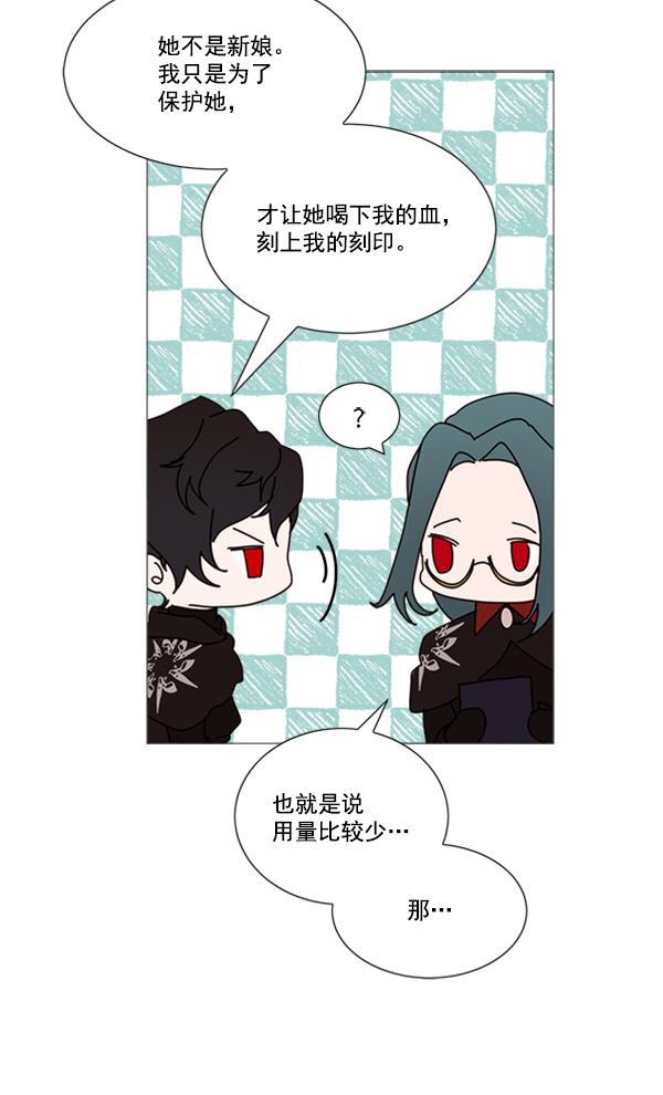 流星花园漫画韩漫全集-[第二季] 第9话无删减无遮挡章节图片 