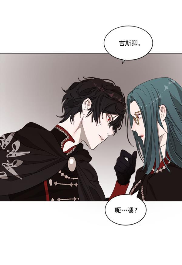 流星花园漫画韩漫全集-[第二季] 第9话无删减无遮挡章节图片 