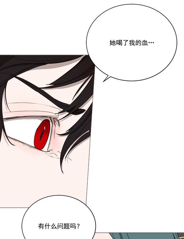 流星花园漫画韩漫全集-[第二季] 第9话无删减无遮挡章节图片 