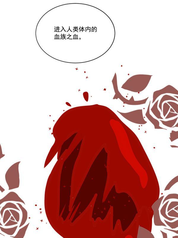 流星花园漫画韩漫全集-[第二季] 第9话无删减无遮挡章节图片 