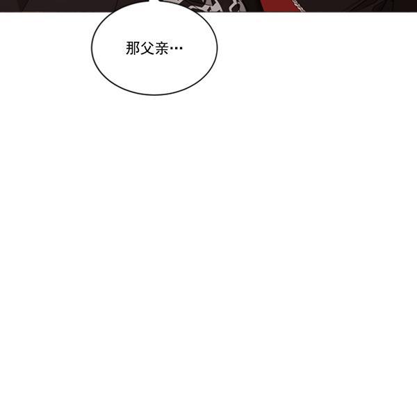 流星花园漫画韩漫全集-[第二季] 第9话无删减无遮挡章节图片 