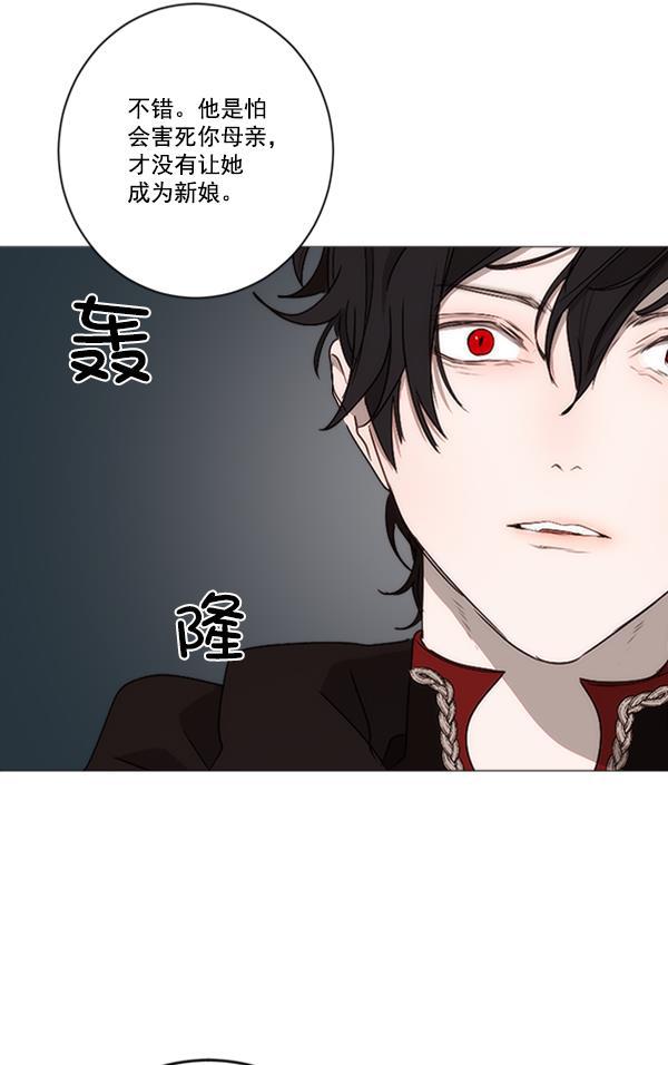 流星花园漫画韩漫全集-[第二季] 第9话无删减无遮挡章节图片 