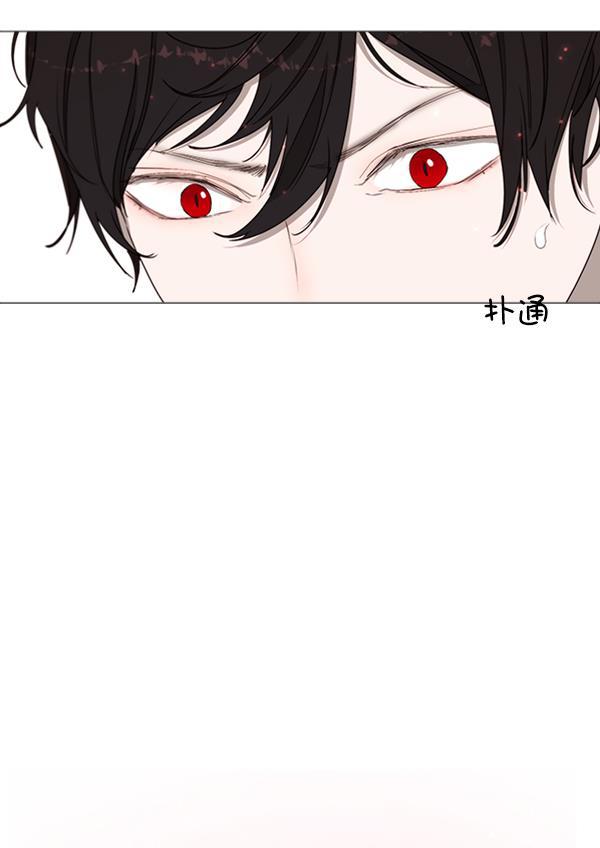 流星花园漫画韩漫全集-[第二季] 第9话无删减无遮挡章节图片 