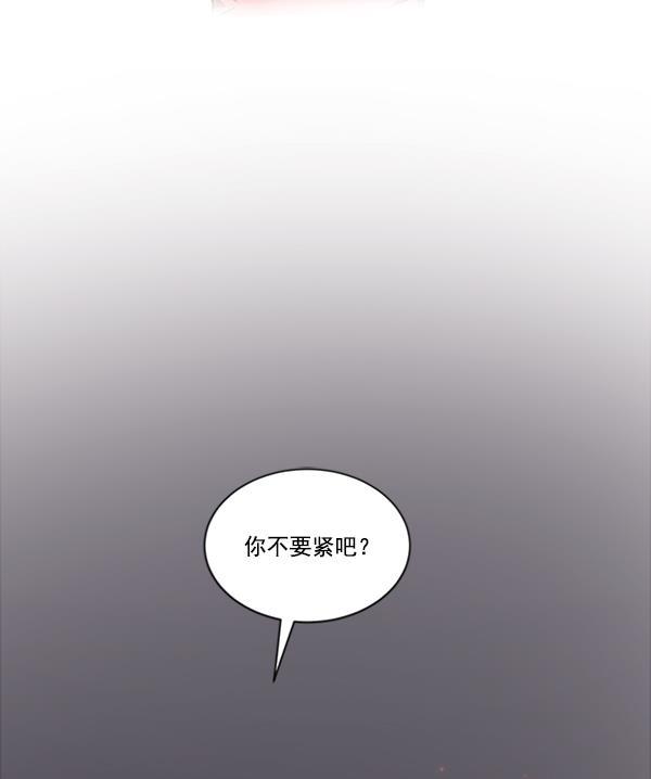 流星花园漫画韩漫全集-[第二季] 第9话无删减无遮挡章节图片 