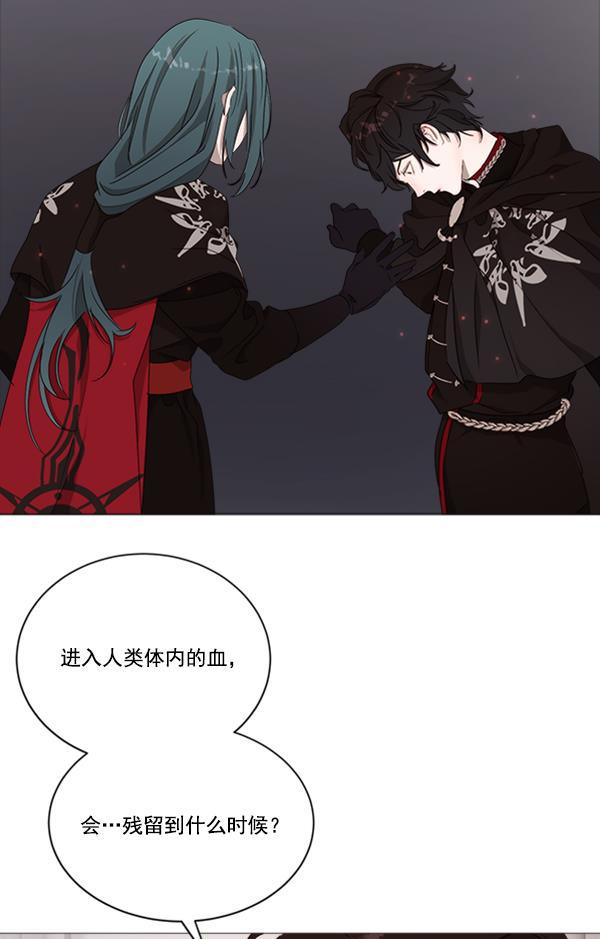 流星花园漫画韩漫全集-[第二季] 第9话无删减无遮挡章节图片 