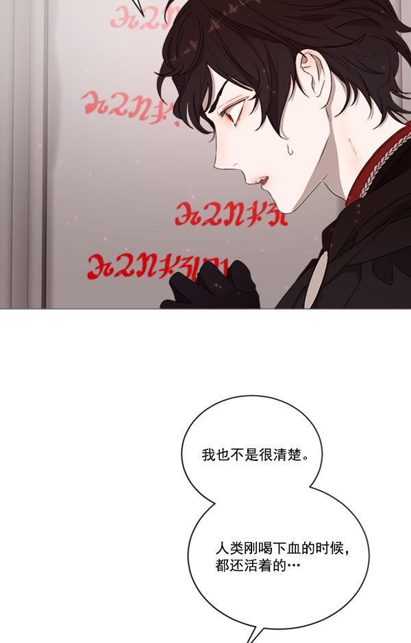 流星花园漫画韩漫全集-[第二季] 第9话无删减无遮挡章节图片 