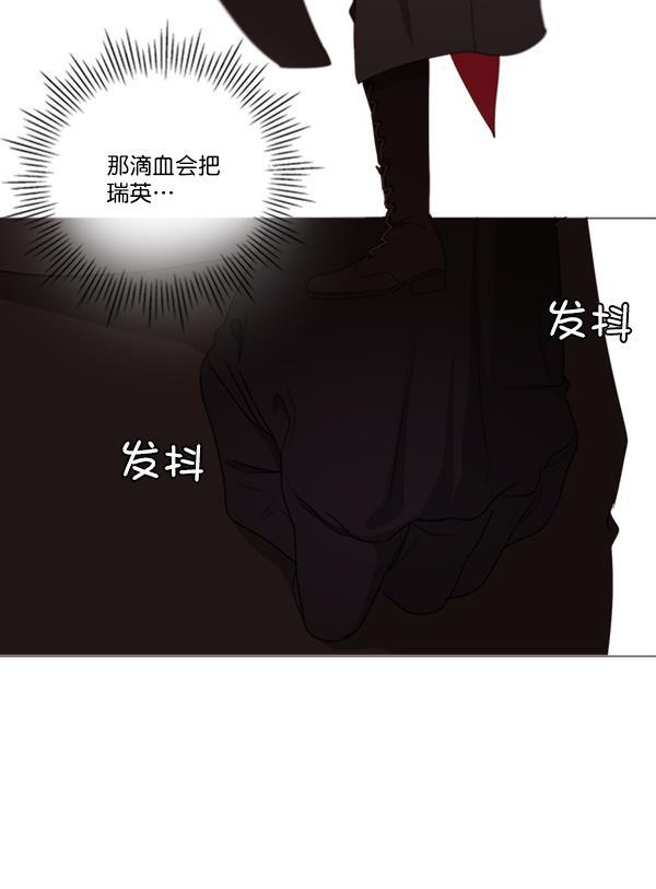 流星花园漫画韩漫全集-[第二季] 第9话无删减无遮挡章节图片 