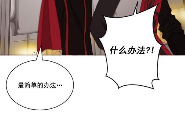 流星花园漫画韩漫全集-[第二季] 第9话无删减无遮挡章节图片 