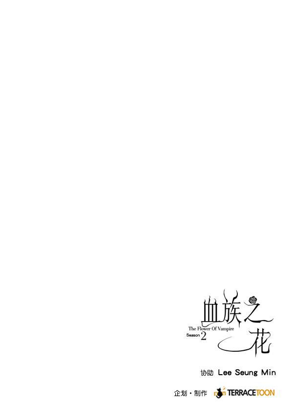 流星花园漫画韩漫全集-[第二季] 第9话无删减无遮挡章节图片 
