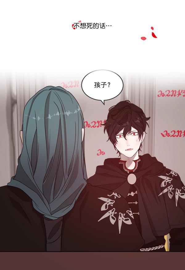 流星花园漫画韩漫全集-[第二季] 第10话无删减无遮挡章节图片 