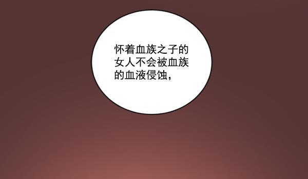 流星花园漫画韩漫全集-[第二季] 第10话无删减无遮挡章节图片 