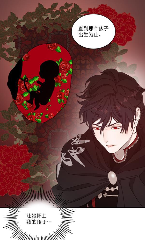 流星花园漫画韩漫全集-[第二季] 第10话无删减无遮挡章节图片 