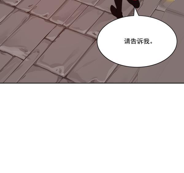 流星花园漫画韩漫全集-[第二季] 第10话无删减无遮挡章节图片 