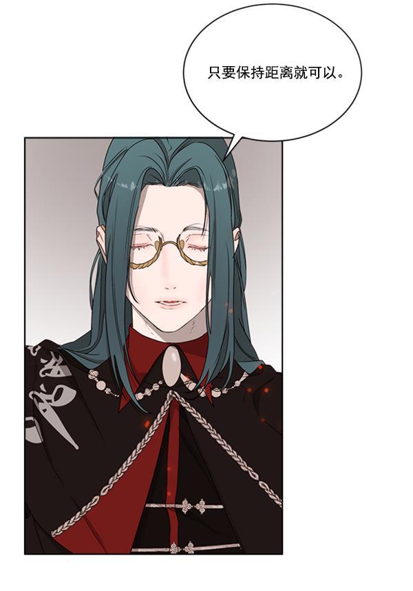 流星花园漫画韩漫全集-[第二季] 第10话无删减无遮挡章节图片 