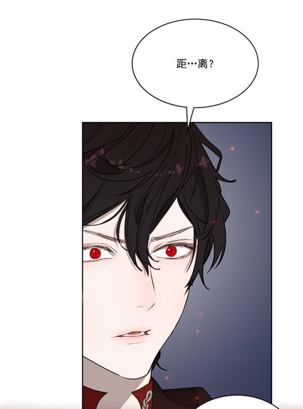 流星花园漫画韩漫全集-[第二季] 第10话无删减无遮挡章节图片 