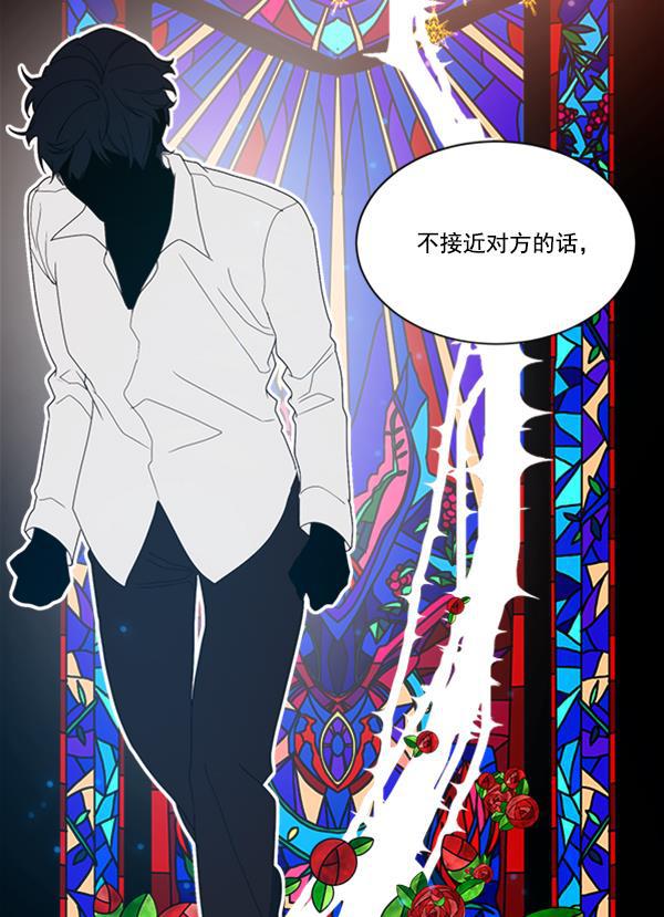 流星花园漫画韩漫全集-[第二季] 第10话无删减无遮挡章节图片 