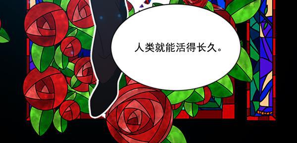 流星花园漫画韩漫全集-[第二季] 第10话无删减无遮挡章节图片 
