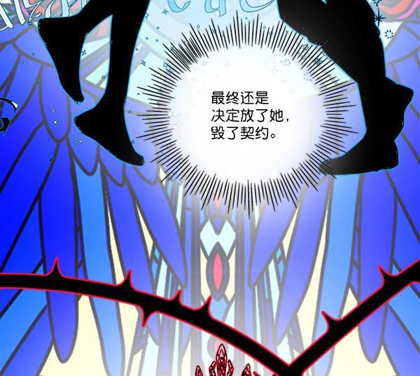 流星花园漫画韩漫全集-[第二季] 第10话无删减无遮挡章节图片 