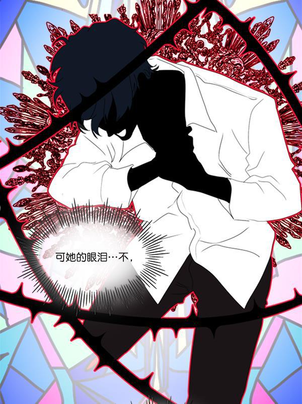 流星花园漫画韩漫全集-[第二季] 第10话无删减无遮挡章节图片 