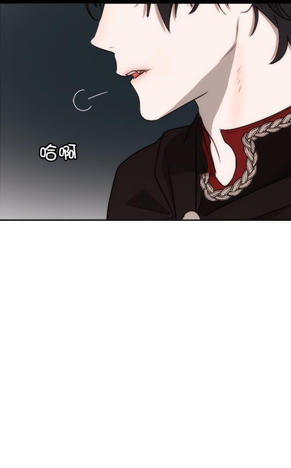 流星花园漫画韩漫全集-[第二季] 第10话无删减无遮挡章节图片 